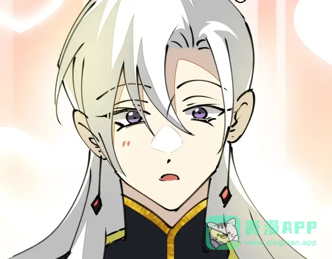 《师父竟然想刀我》第21话 赠刀 第61页