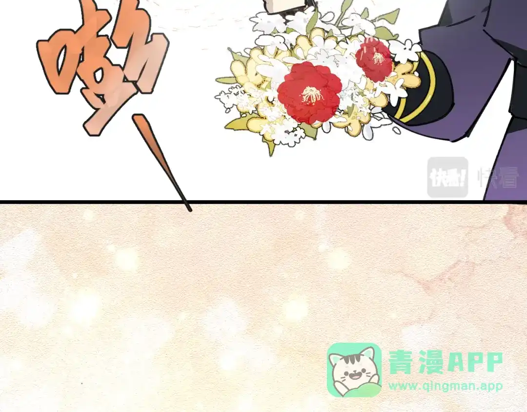 《师父竟然想刀我》第21话 赠刀 第91页