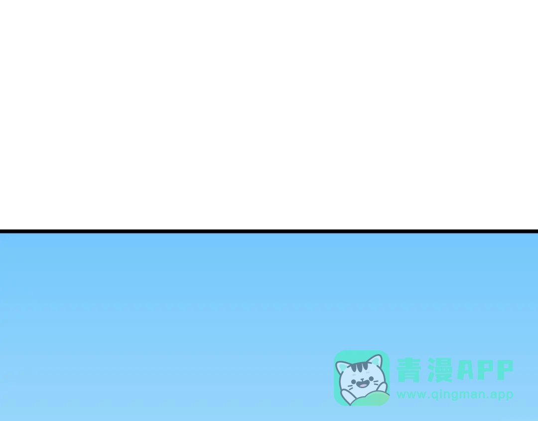 《师父竟然想刀我》第21话 赠刀 第21页