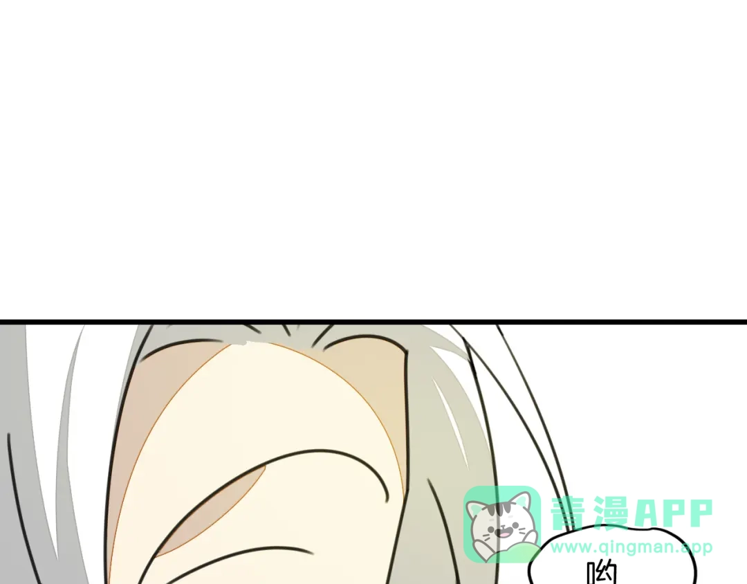 《师父竟然想刀我》第23话 逃避可耻但好用！ 第36页