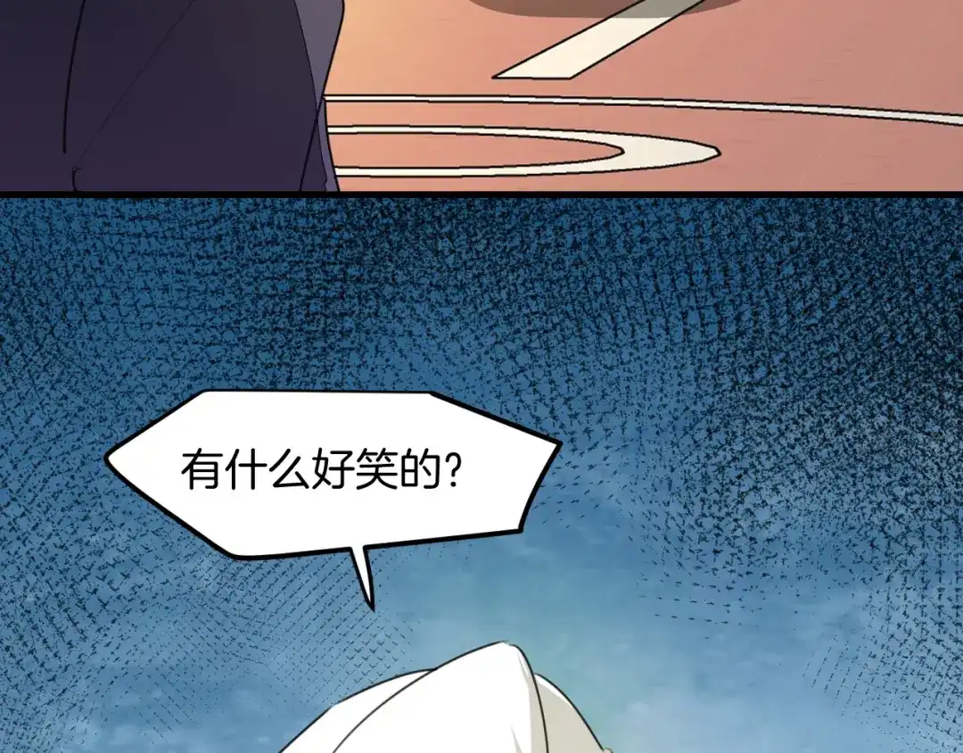 《师父竟然想刀我》第23话 逃避可耻但好用！ 第49页