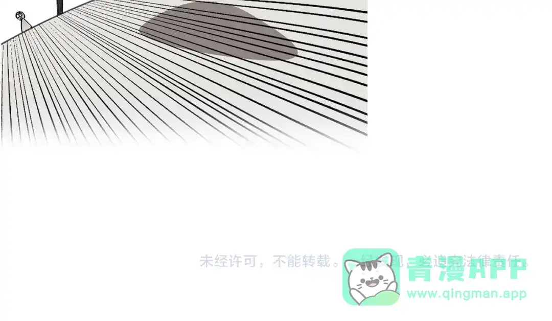 《师父竟然想刀我》第24话 安同学 第121页