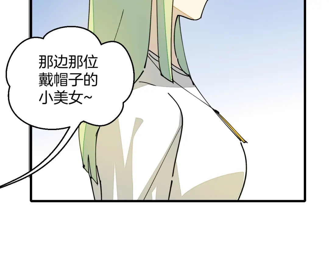 《师父竟然想刀我》第24话 安同学 第35页