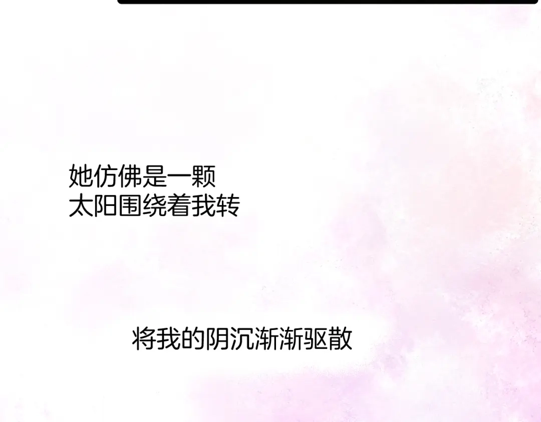 《师父竟然想刀我》第26话 校园联赛 第103页