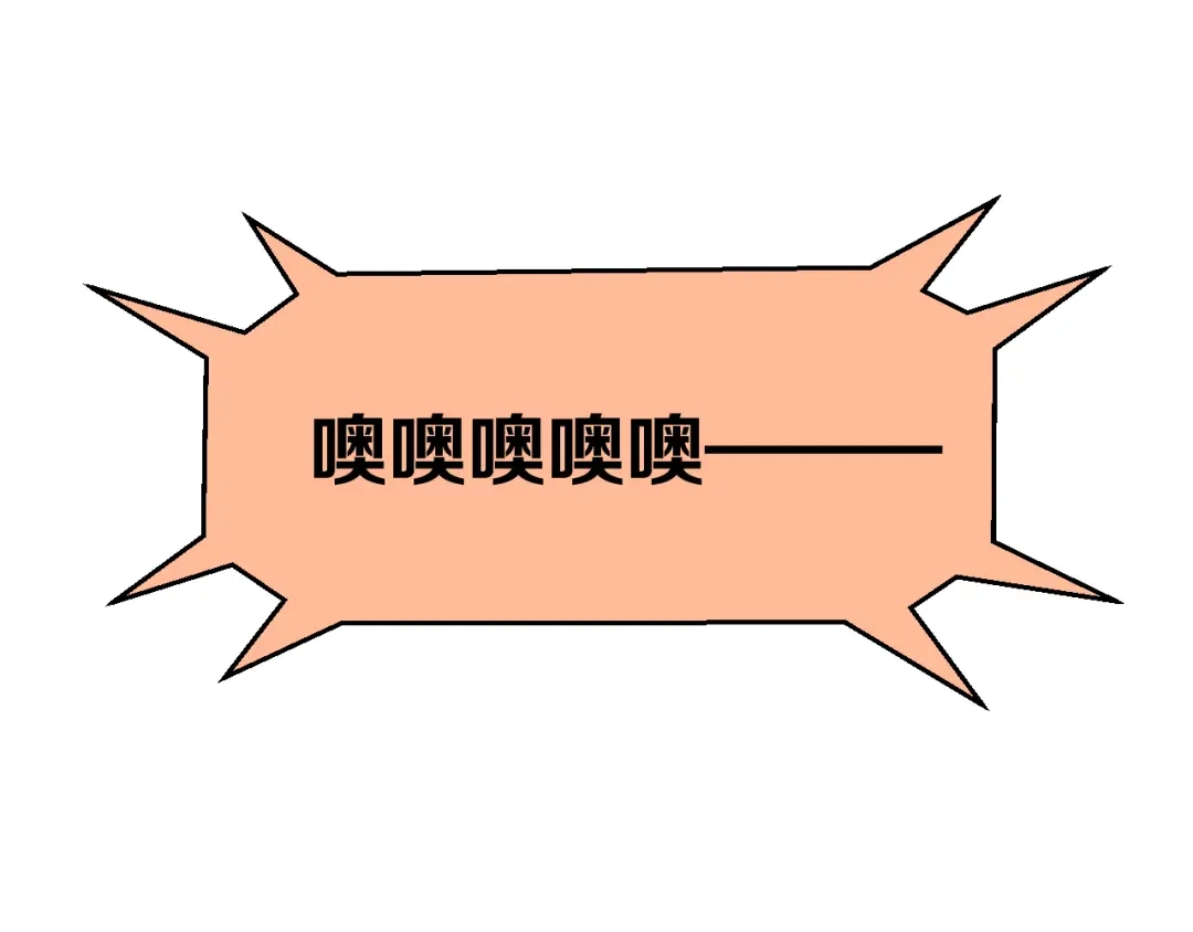 《师父竟然想刀我》第26话 校园联赛 第62页
