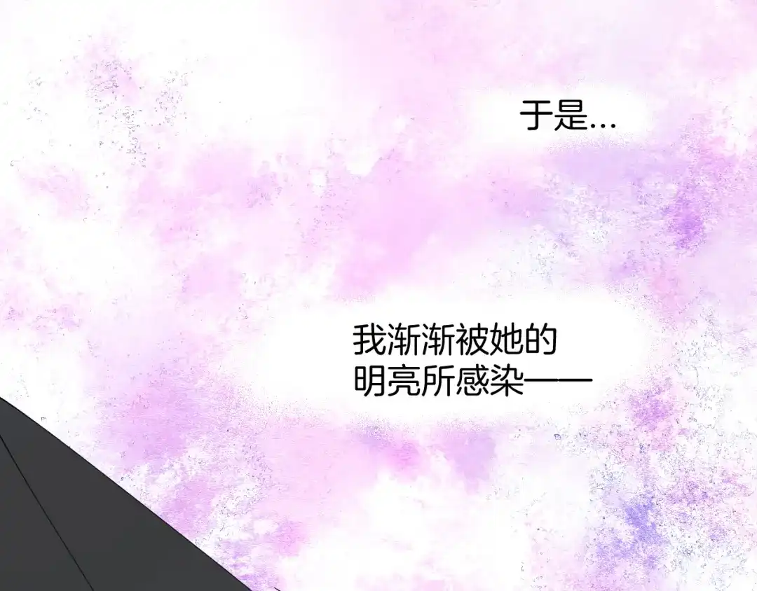 《师父竟然想刀我》第26话 校园联赛 第104页
