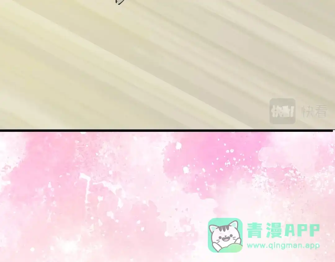 《师父竟然想刀我》第27话 坦白 第111页
