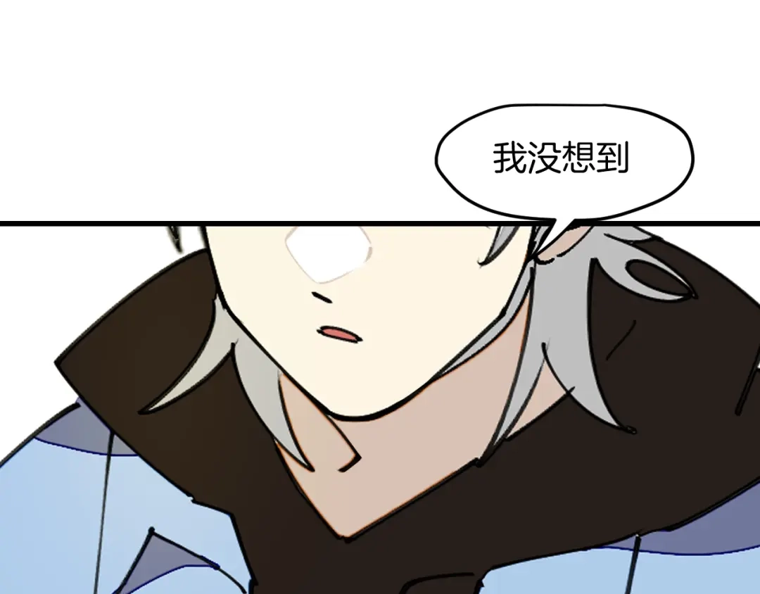 《师父竟然想刀我》第27话 坦白 第89页