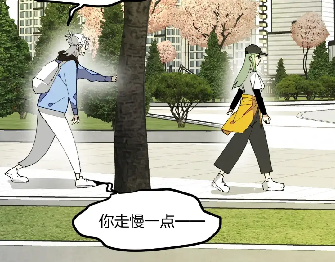 《师父竟然想刀我》第27话 坦白 第128页