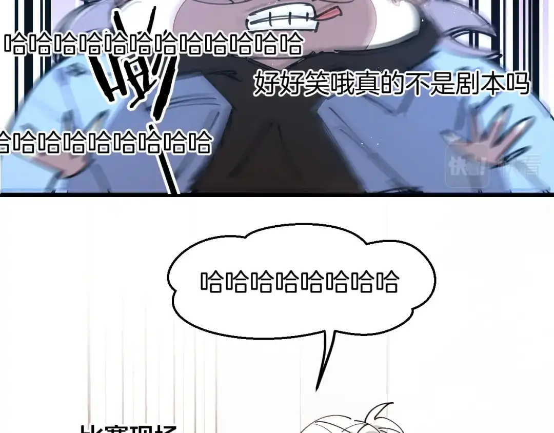 《师父竟然想刀我》第27话 坦白 第22页