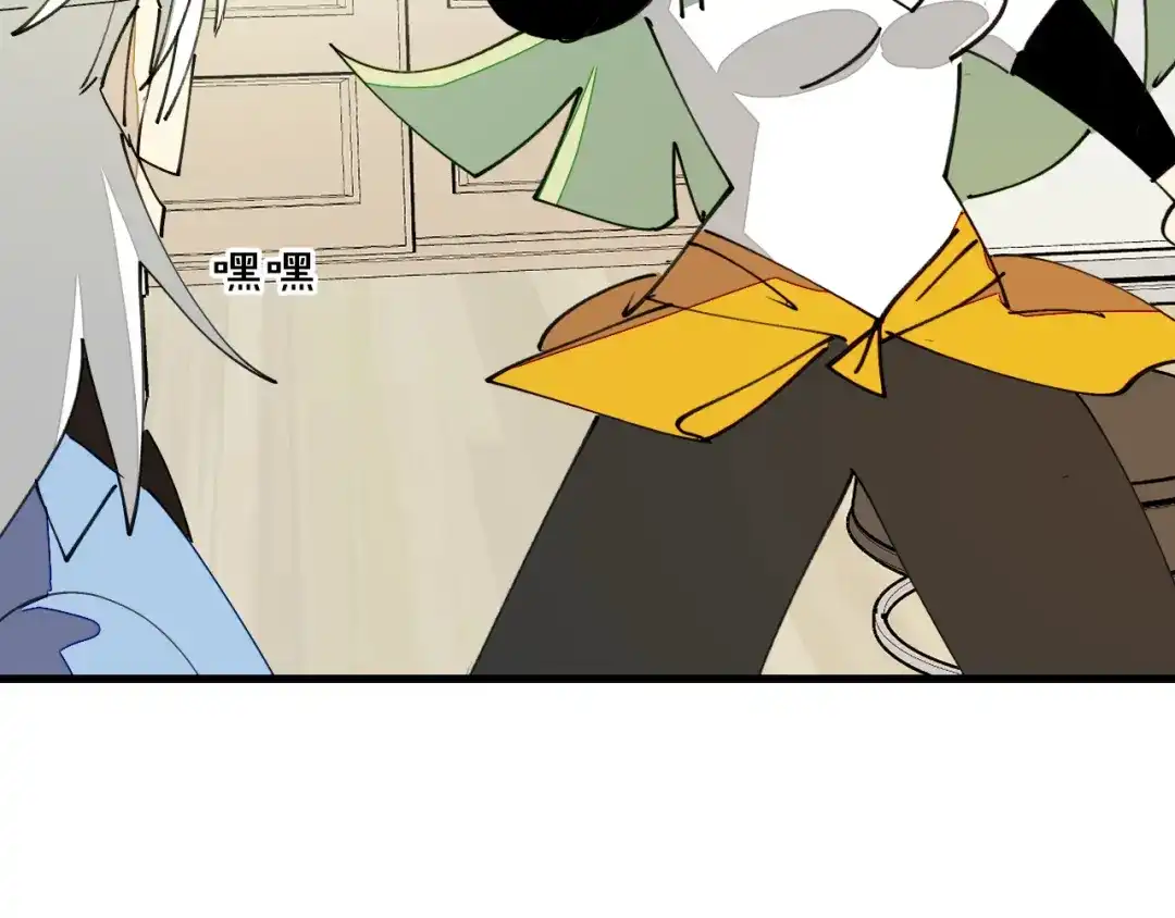 《师父竟然想刀我》第27话 坦白 第28页