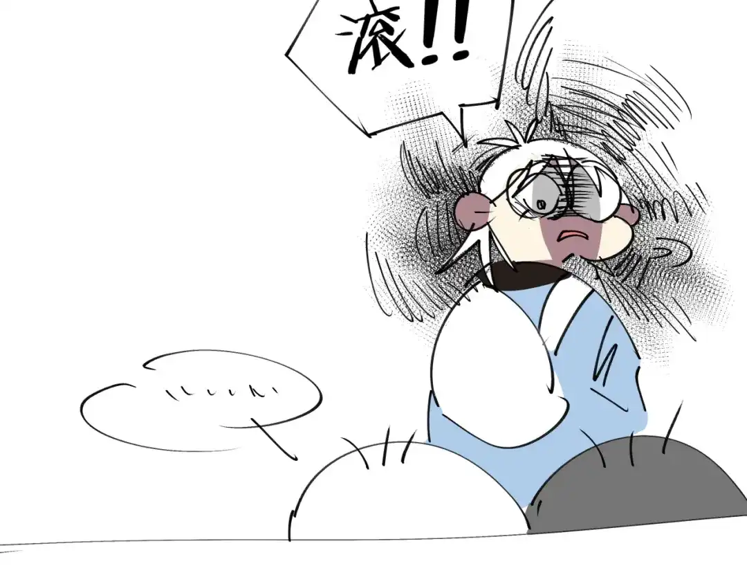 《师父竟然想刀我》第27话 坦白 第148页