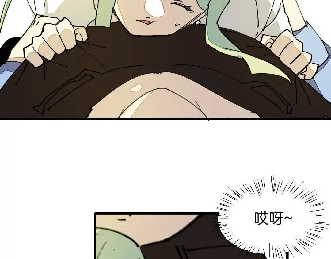 《师父竟然想刀我》第27话 坦白 第113页