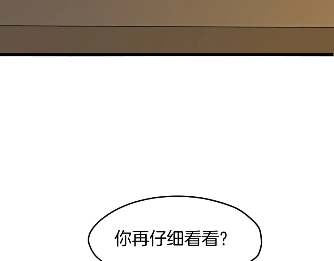 《师父竟然想刀我》第1话 我拜师啦！ 第27页