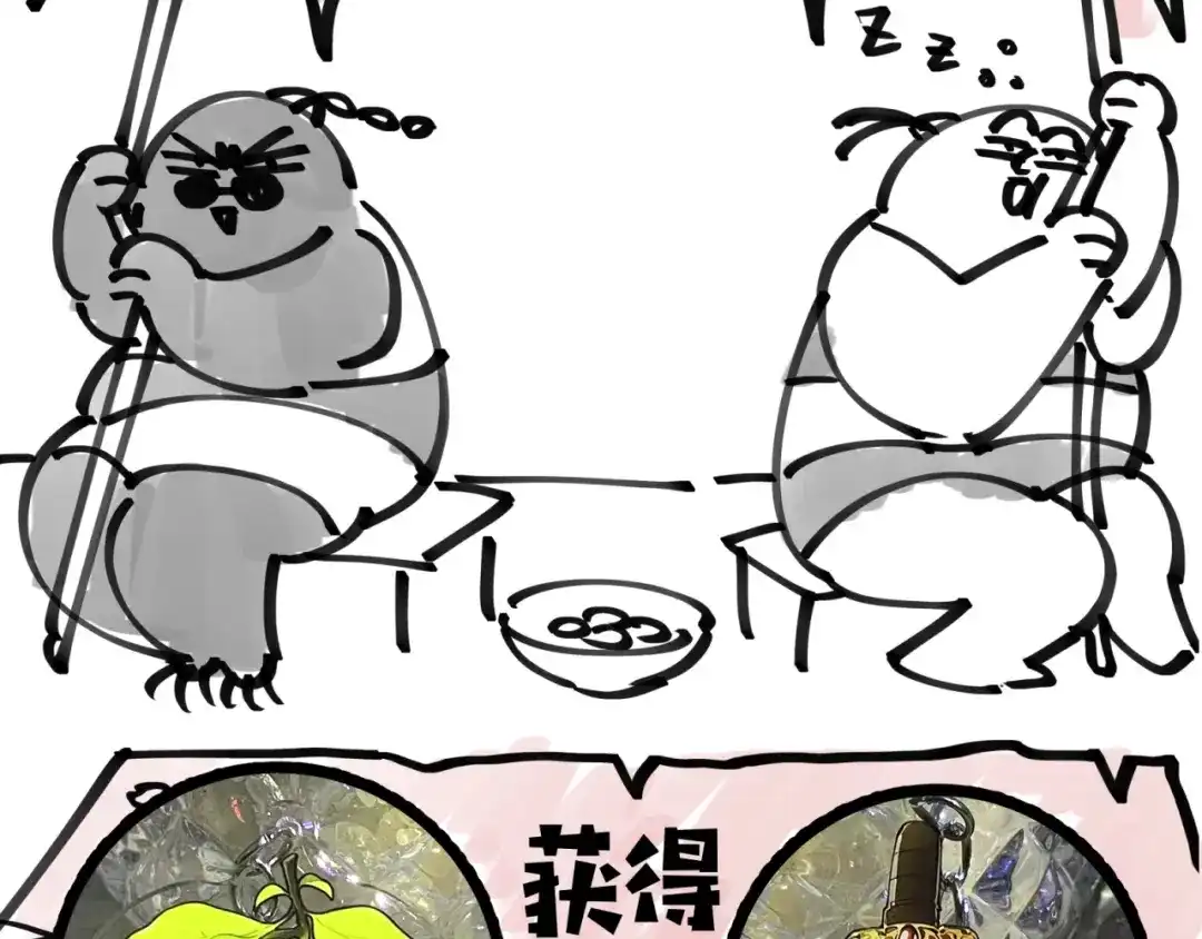 《师父竟然想刀我》第1话 我拜师啦！ 第175页