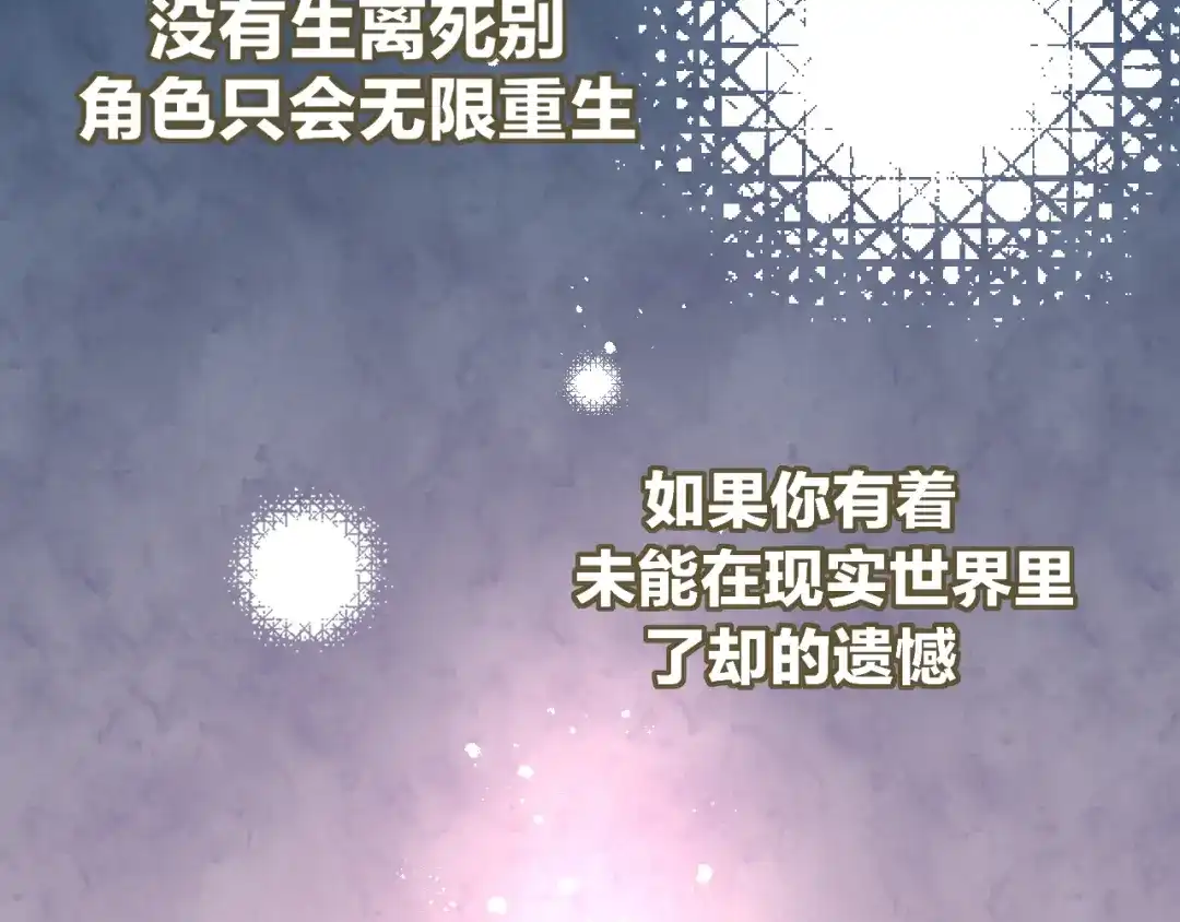 《师父竟然想刀我》第1话 我拜师啦！ 第13页
