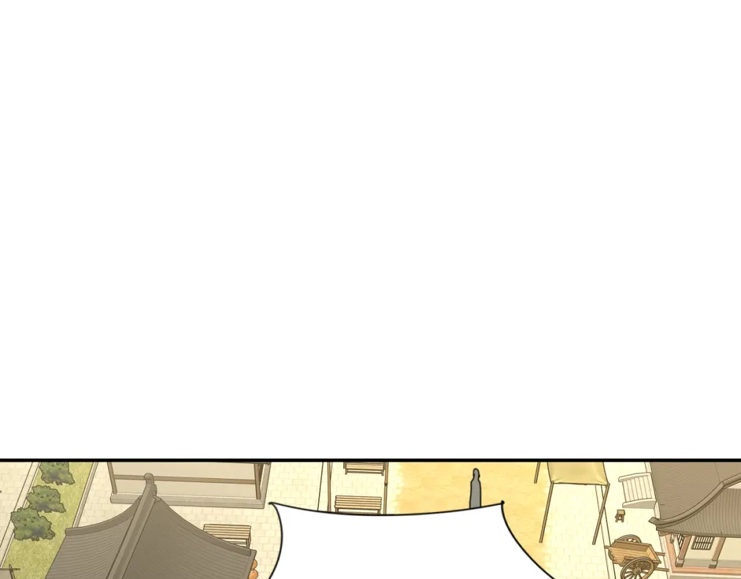 《师父竟然想刀我》第1话 我拜师啦！ 第19页