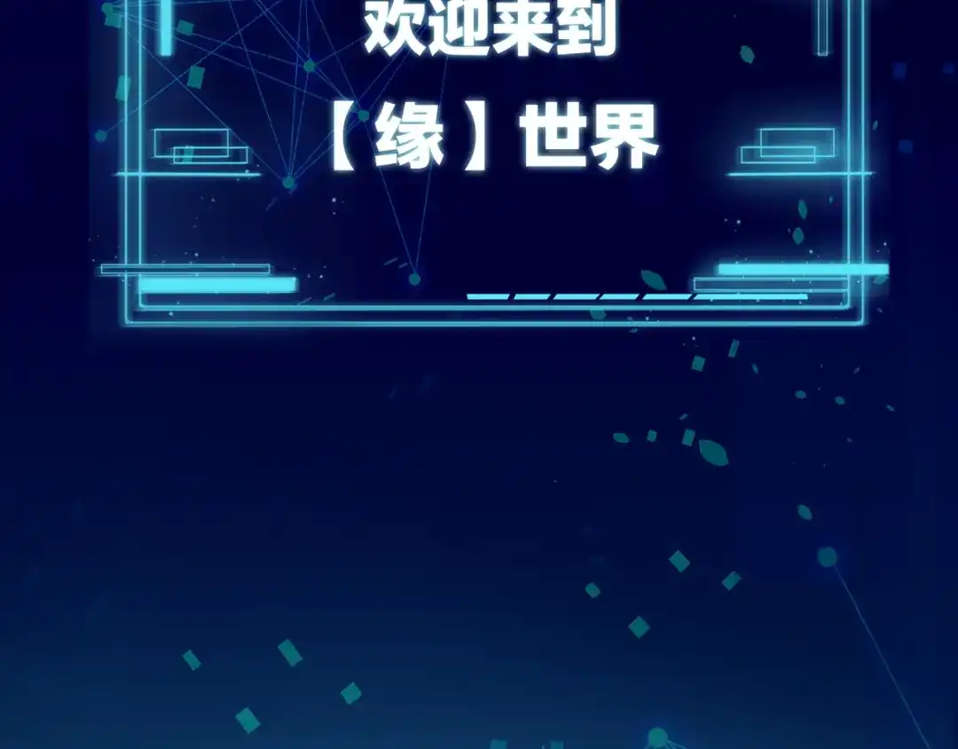 《师父竟然想刀我》第1话 我拜师啦！ 第5页
