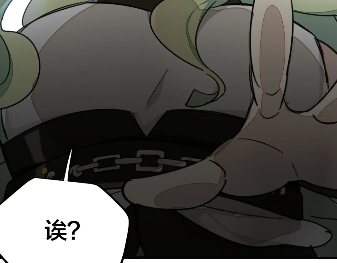 《师父竟然想刀我》第1话 我拜师啦！ 第157页