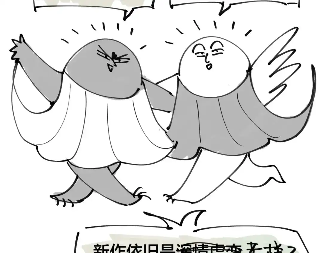 《师父竟然想刀我》第1话 我拜师啦！ 第173页