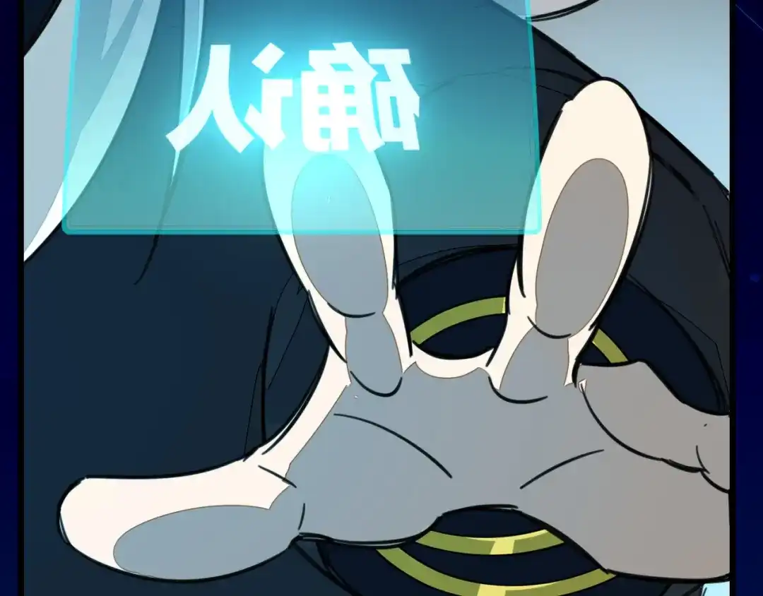 《师父竟然想刀我》第1话 我拜师啦！ 第107页
