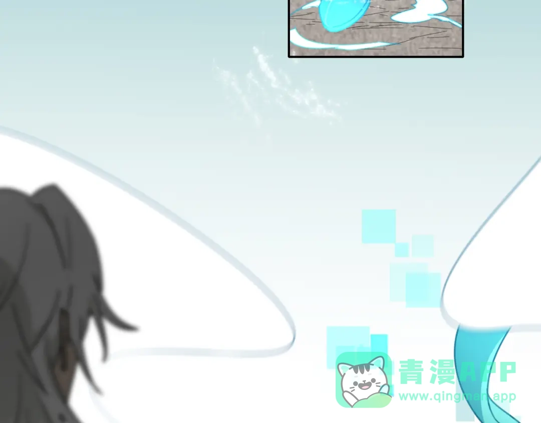《师父竟然想刀我》第1话 我拜师啦！ 第131页