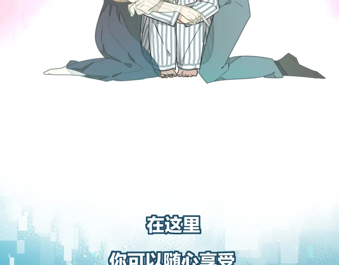 《师父竟然想刀我》第1话 我拜师啦！ 第15页