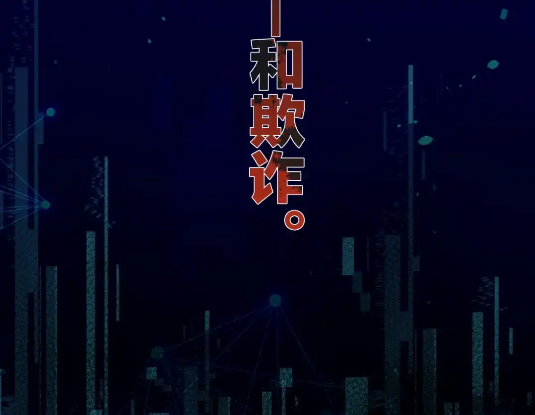 《师父竟然想刀我》第1话 我拜师啦！ 第18页