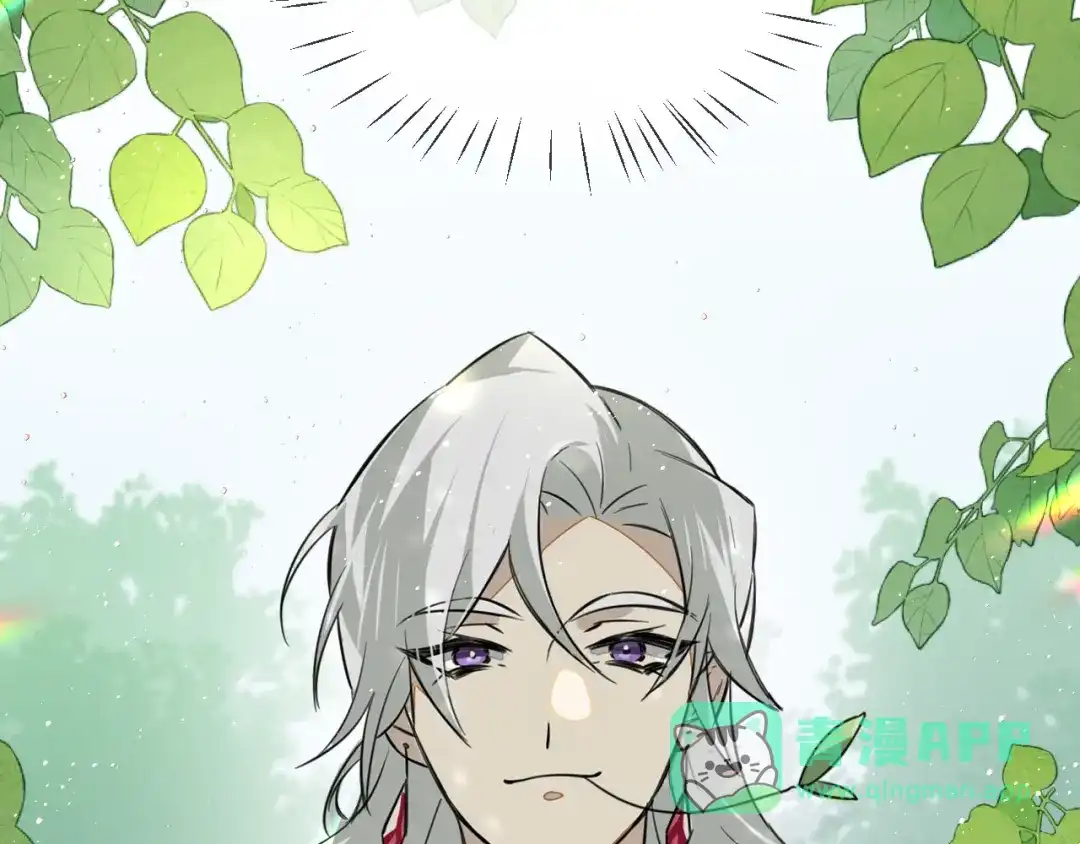 《师父竟然想刀我》第1话 我拜师啦！ 第136页