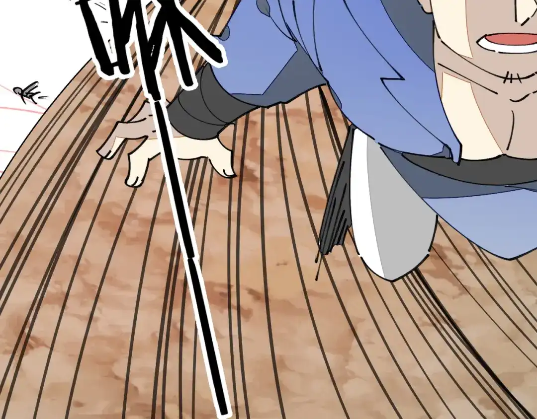 《师父竟然想刀我》第28话 结缘 第84页