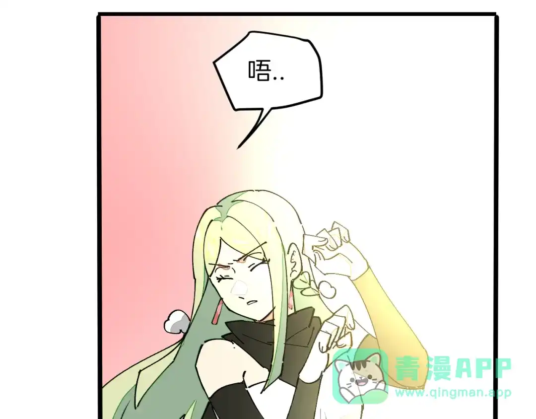 《师父竟然想刀我》第28话 结缘 第101页
