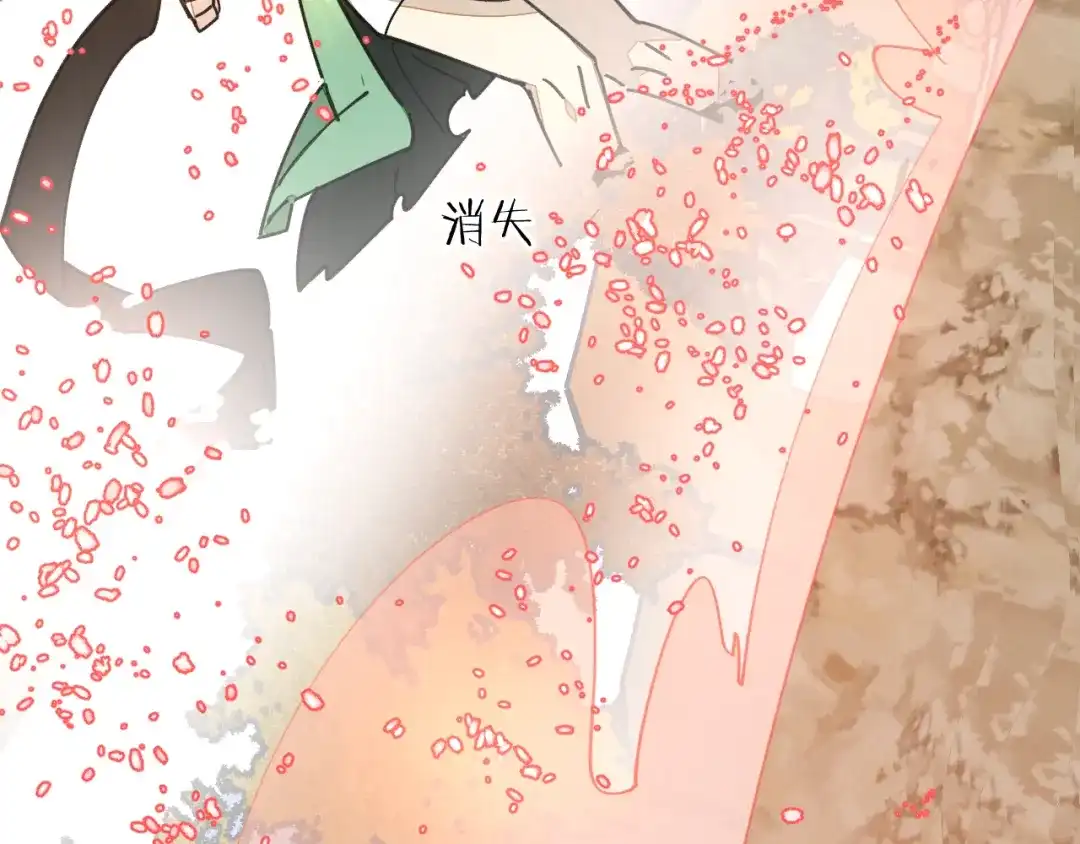《师父竟然想刀我》第28话 结缘 第48页