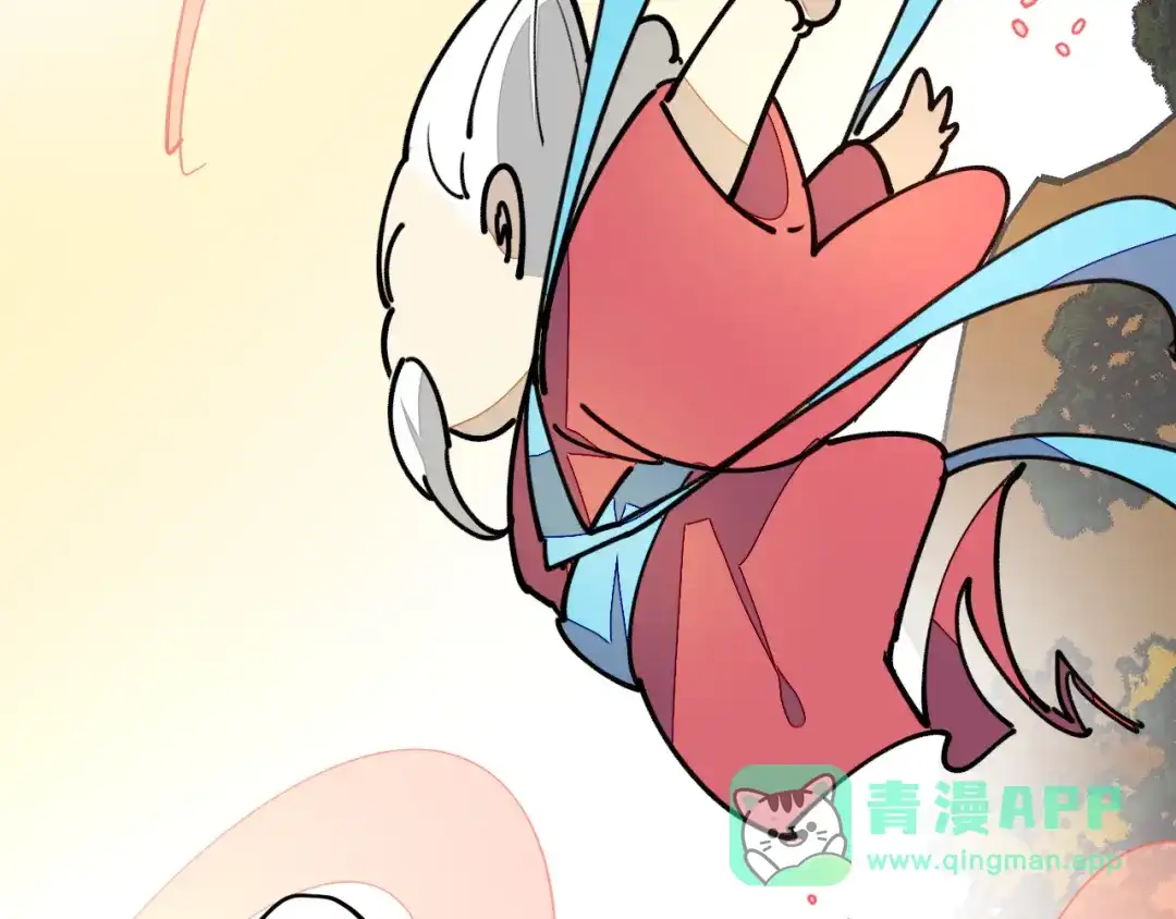 《师父竟然想刀我》第28话 结缘 第46页