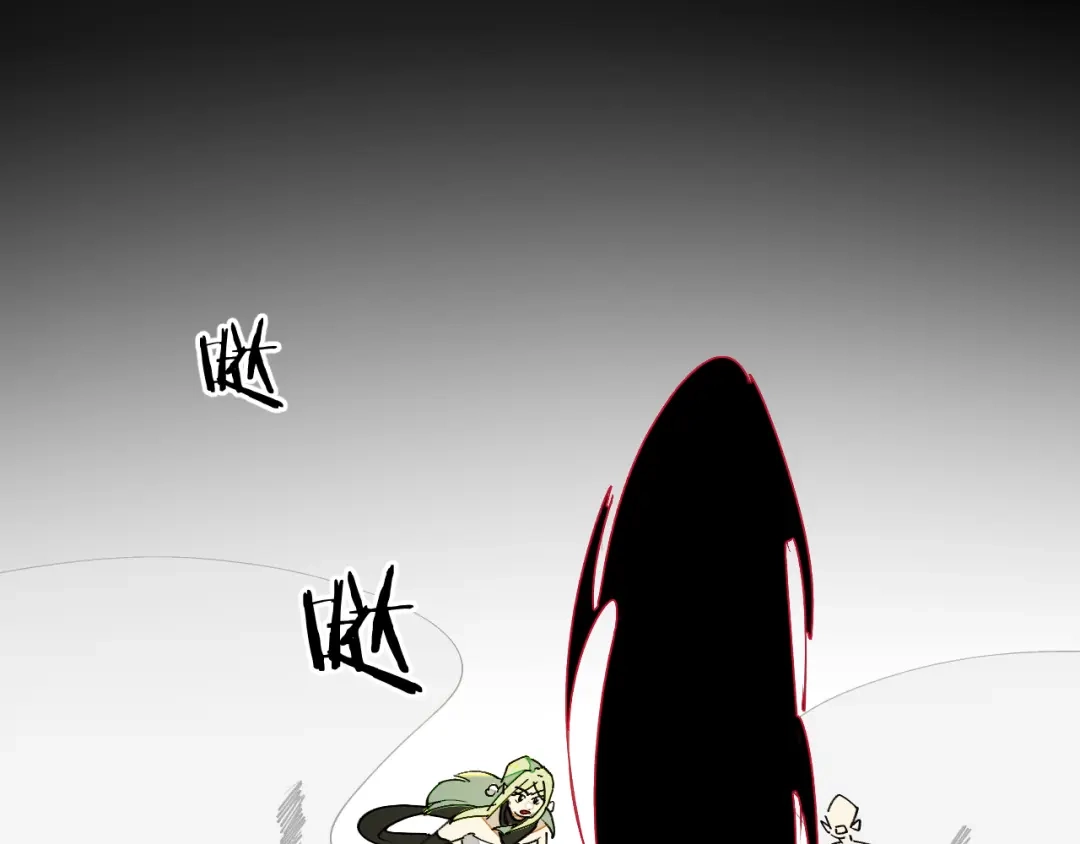 《师父竟然想刀我》第28话 结缘 第122页