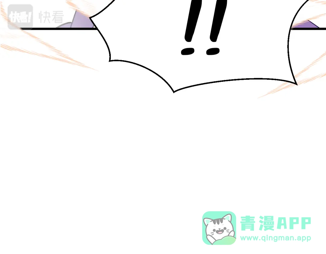 《师父竟然想刀我》第29话 结缘啦！ 第36页