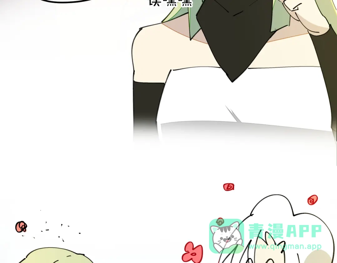 《师父竟然想刀我》第29话 结缘啦！ 第41页