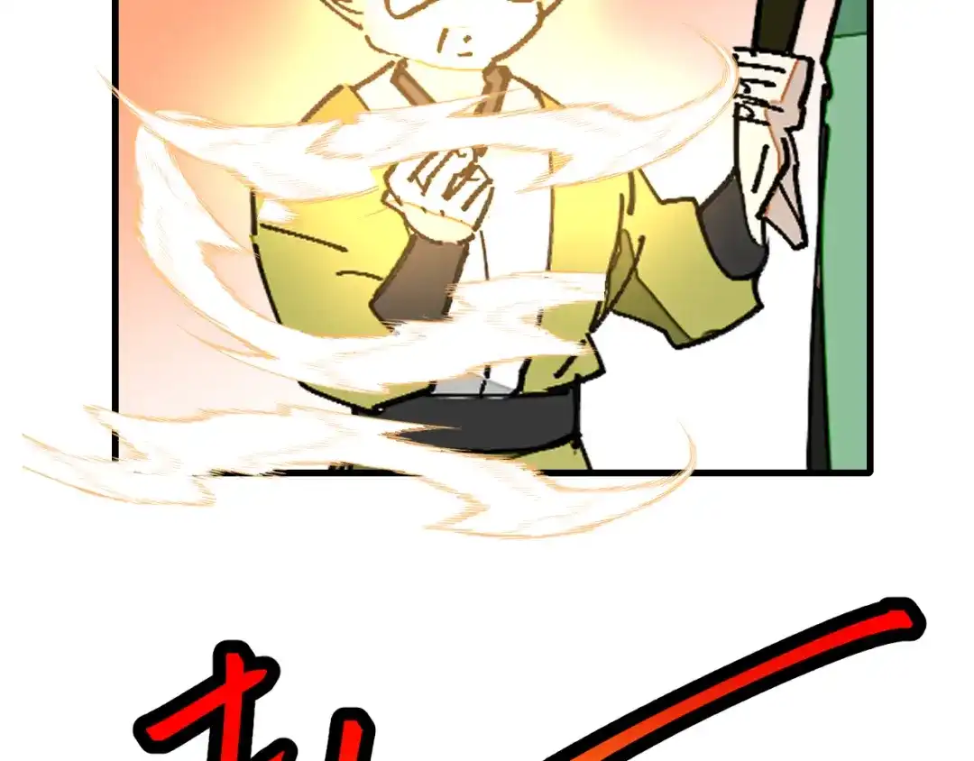 《师父竟然想刀我》第29话 结缘啦！ 第33页