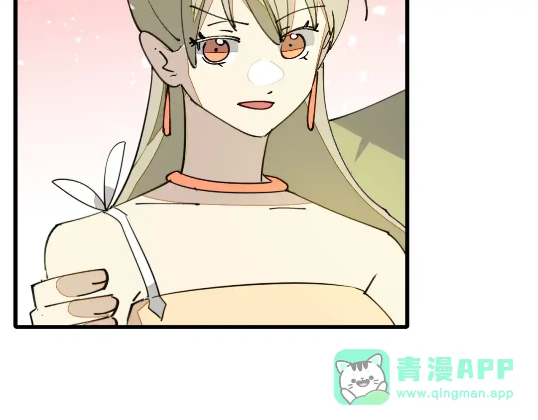 《师父竟然想刀我》第29话 结缘啦！ 第46页