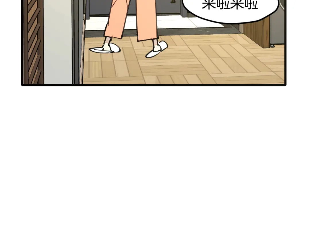 《师父竟然想刀我》第30话 贺不凡 第37页