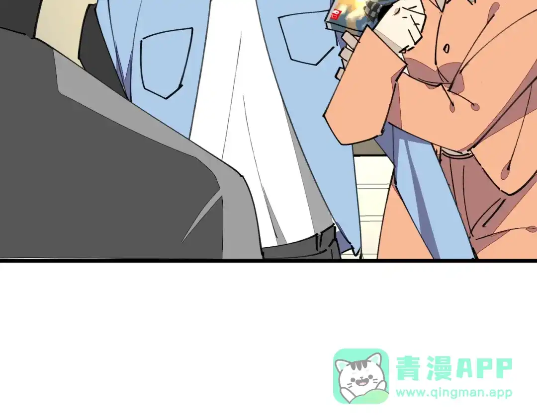 《师父竟然想刀我》第30话 贺不凡 第86页