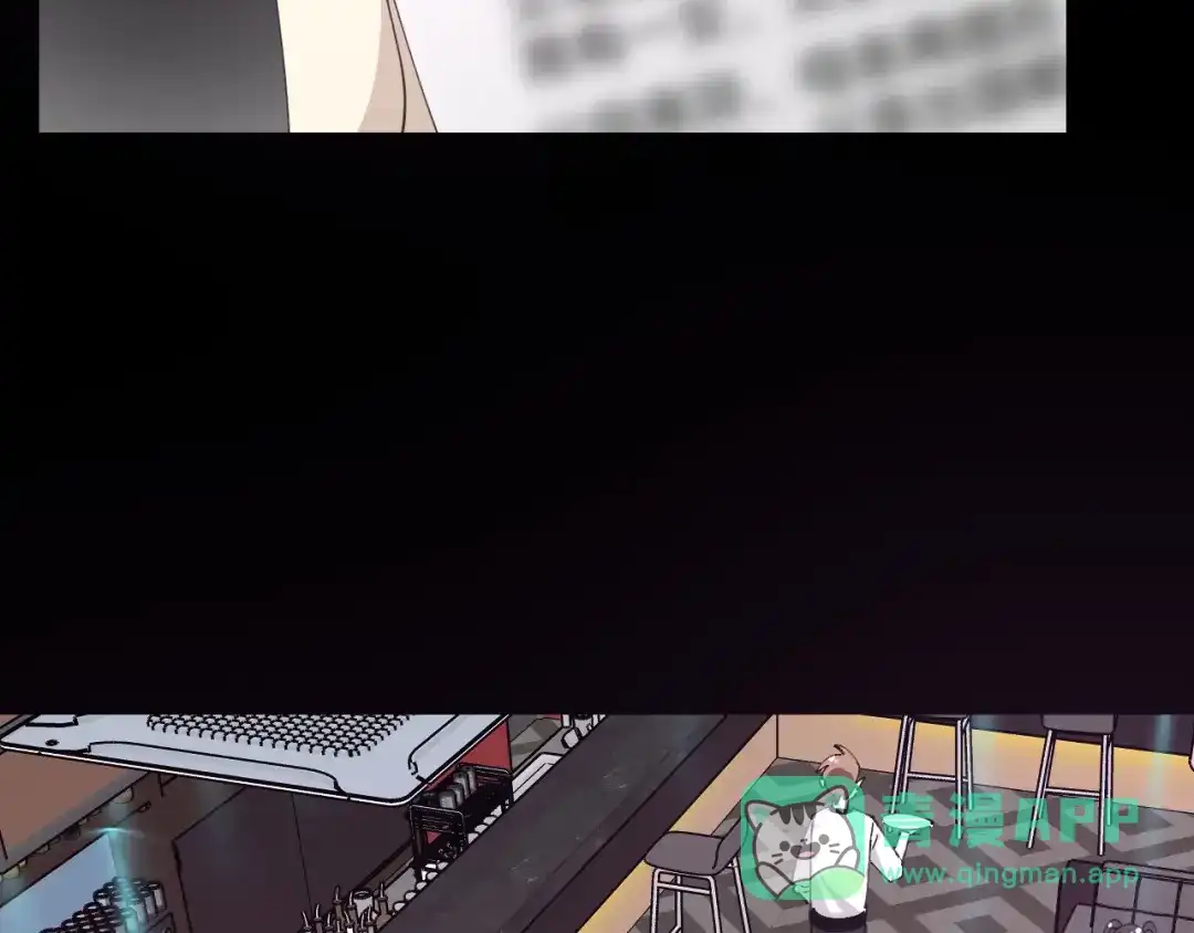 《师父竟然想刀我》第31话 二次出击！ 第6页