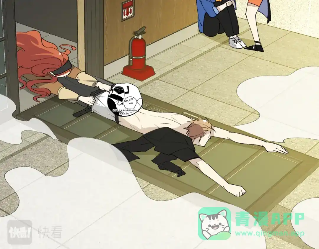 《师父竟然想刀我》第31话 二次出击！ 第101页