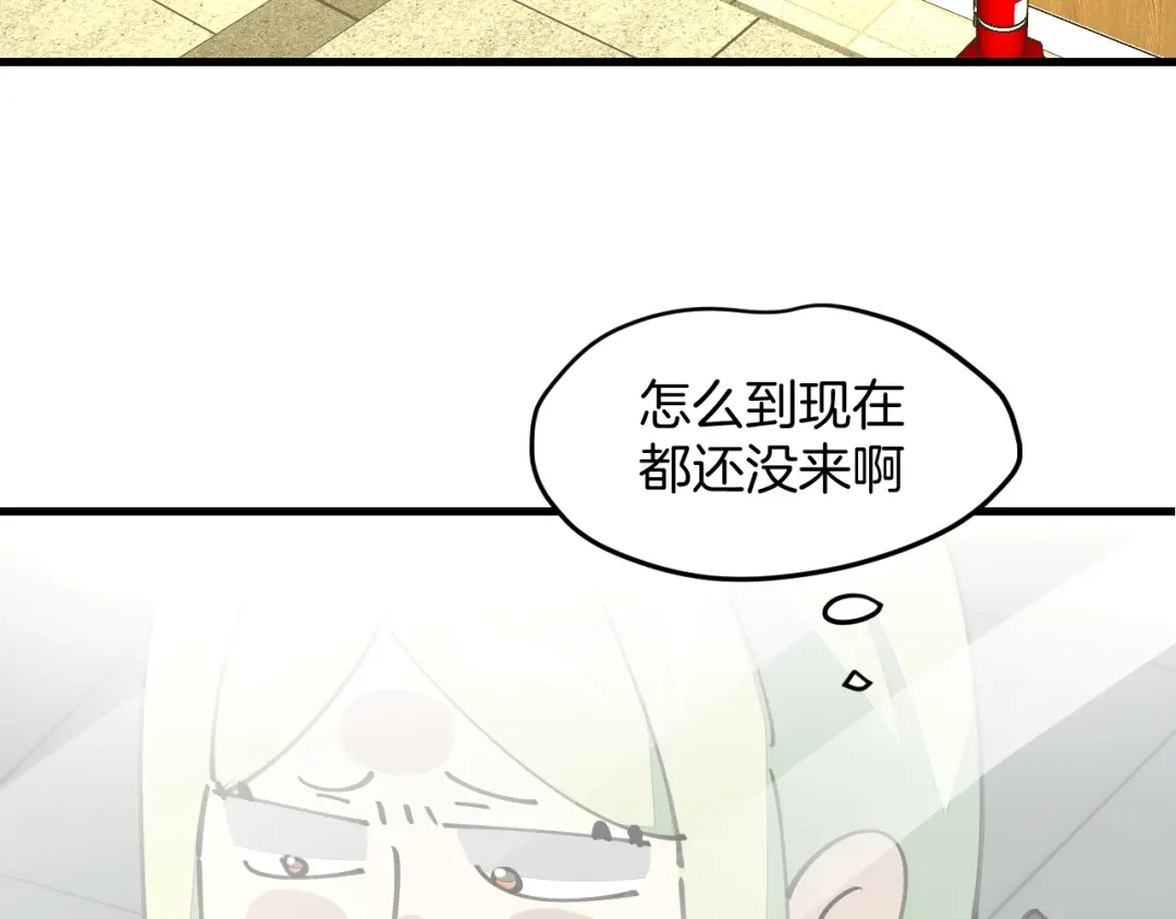 《师父竟然想刀我》第31话 二次出击！ 第34页