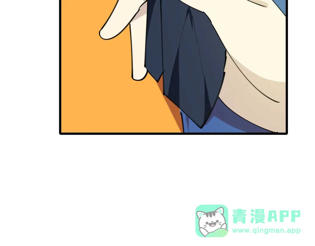 《师父竟然想刀我》第31话 二次出击！ 第56页