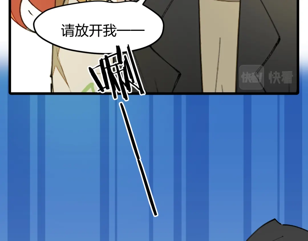 《师父竟然想刀我》第32话 模特风波 第69页