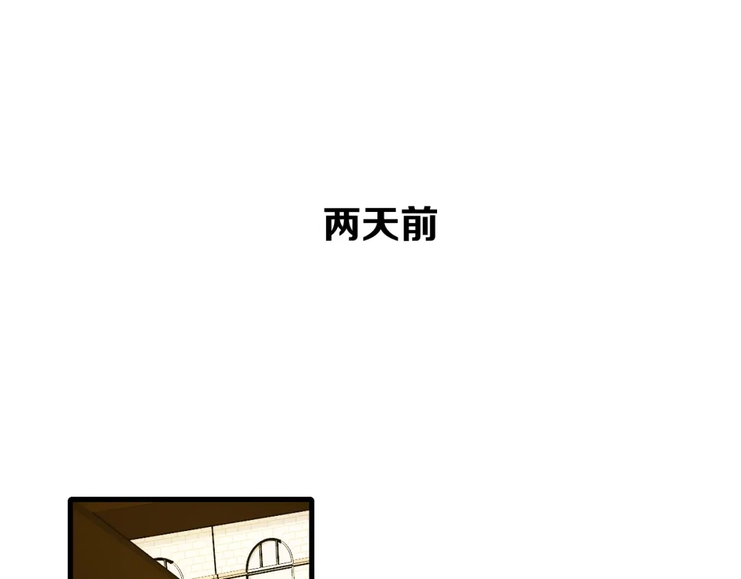 《师父竟然想刀我》第32话 模特风波 第4页