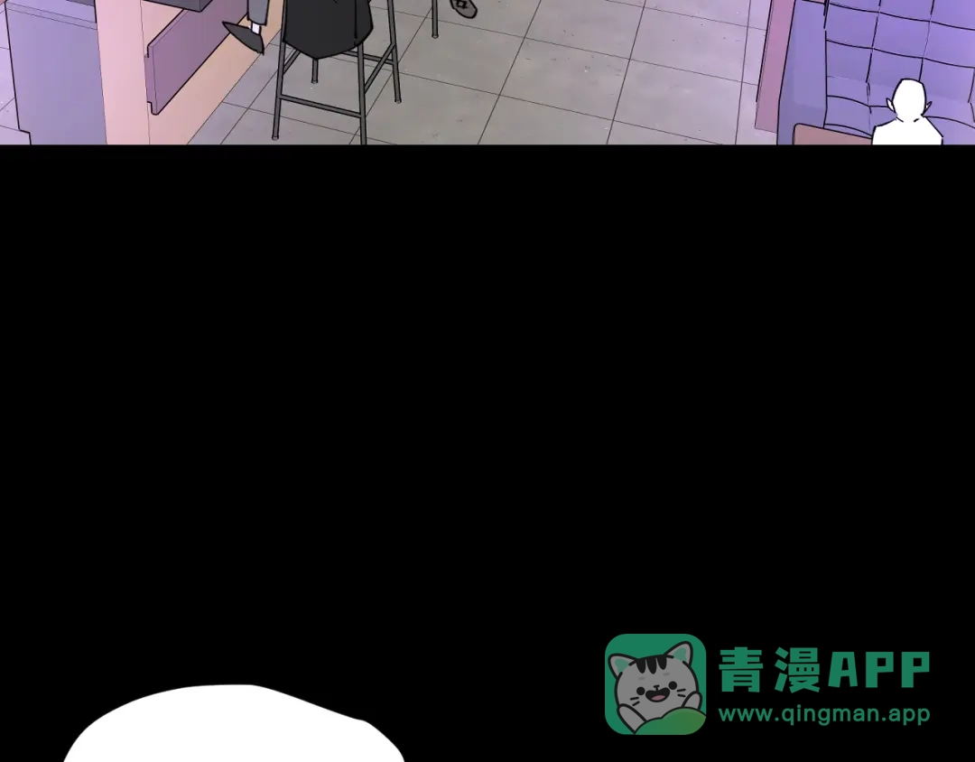 《师父竟然想刀我》第33话 吃瓜！ 第6页