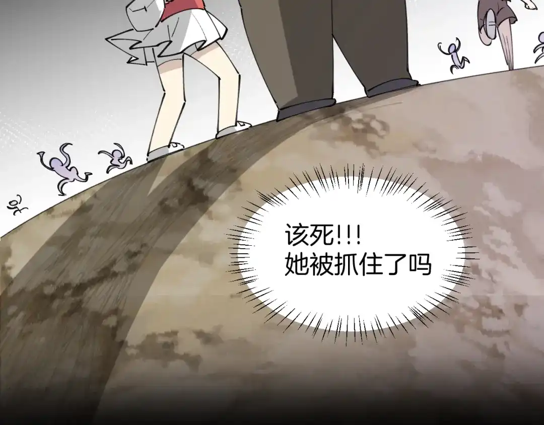 《师父竟然想刀我》第33话 吃瓜！ 第100页