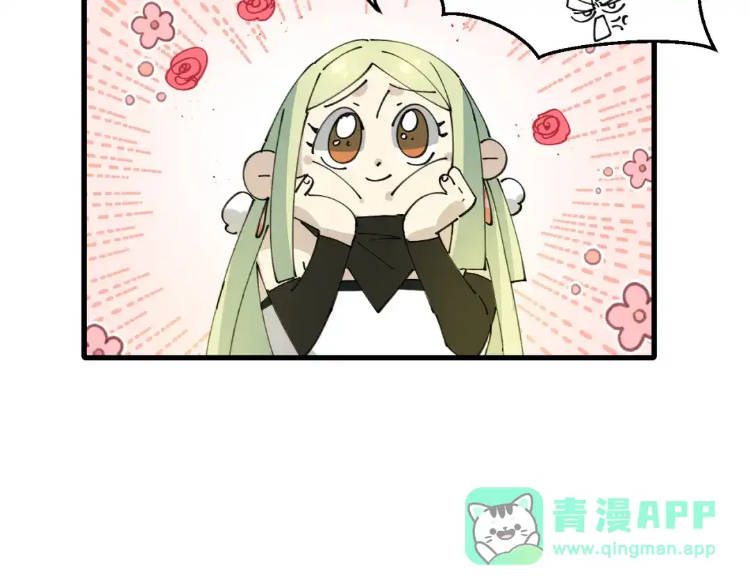 《师父竟然想刀我》第33话 吃瓜！ 第41页