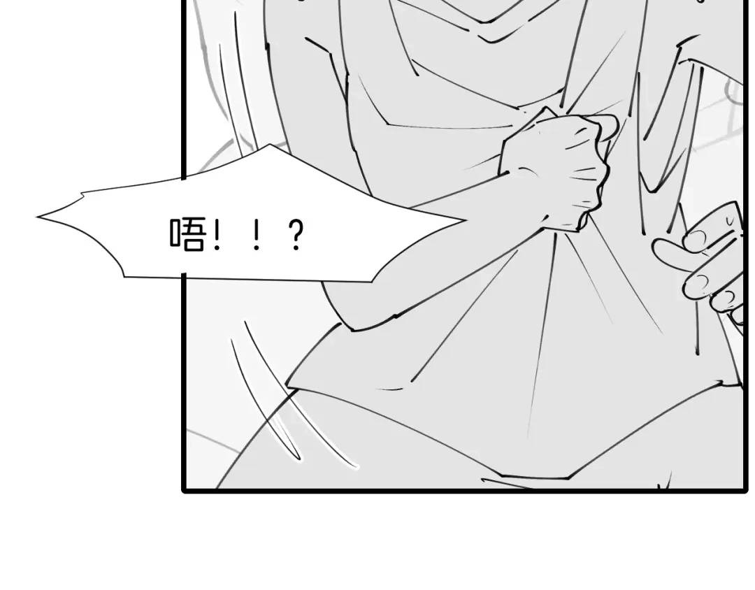 《师父竟然想刀我》第33话 吃瓜！ 第128页